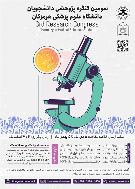 معاونت تحقیقات و فنآوری 